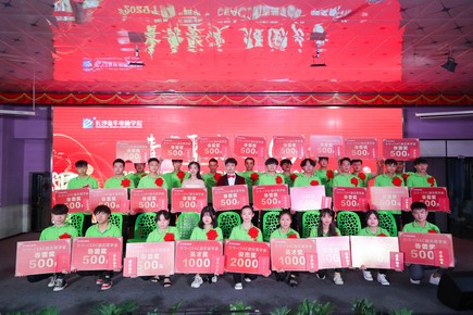 2020» CEAC־ѧ佱¡ؾ