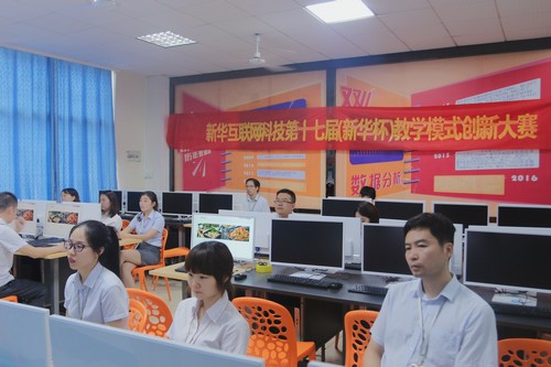 ʦڽ֮·ʮ߽ »ѧģʽ´