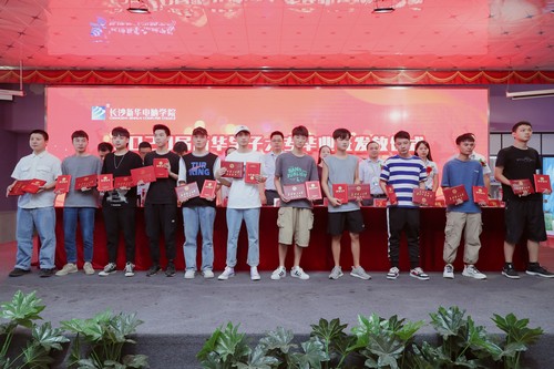 ɳ»2020רѧ֤鷢ʽɹ