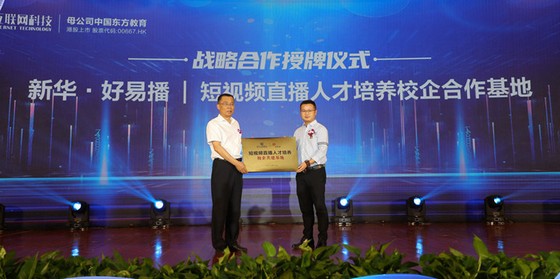 »ƼЯ󣬶ί˲ţѧþҵͺҵ