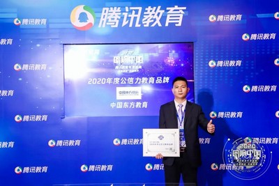 »Ƽĸ˾й2020Ʒƴ󽱣