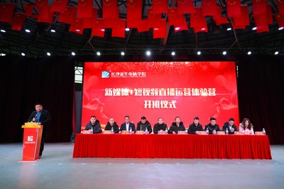  | 2021ɳ»ý+ƵֱӪӪʽ