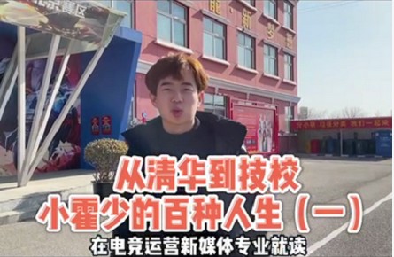 רҵǡƼСٴ»羺ýרҵ