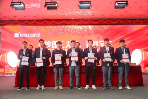 ɳ»¡ؾٰѧ֪ͨ鷢ʽ