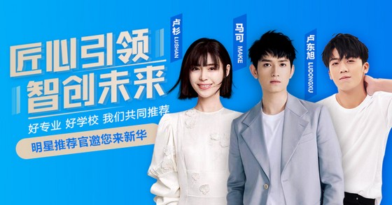 Χۣ֪Աֱ̽УΪнרҵԣ