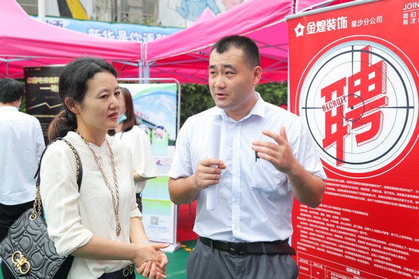 ɳ»ԺþҵΪѧӾͺҵ