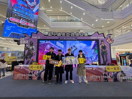 ��ɳ�»��羺ѧ��ն�� 2026 ��ɳ�к�ƽ��Ӣ������ս���ھ�