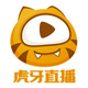 虎牙直播