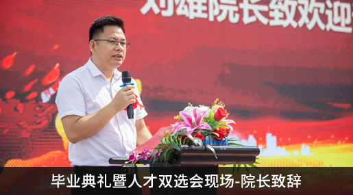 大型人才招聘会