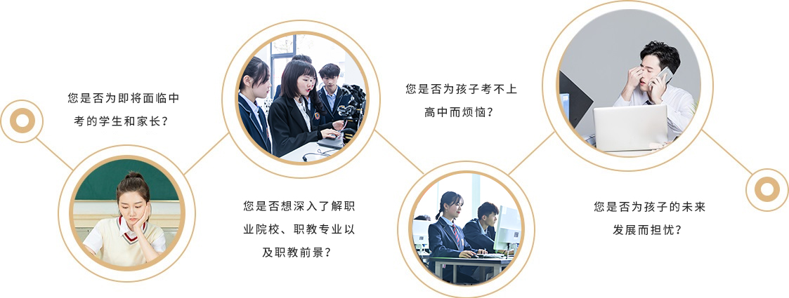 你是否面临人生的困境