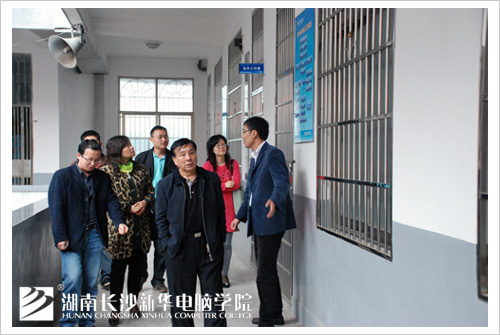 <a href=http://www.csxinhua.com/ target=_blank class=infotextkey>ɳ»</a>ѧԺ 쵼ػ