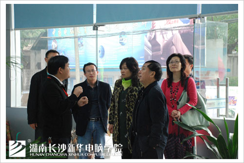 <a href=http://www.csxinhua.com/ target=_blank class=infotextkey>ɳ»</a>ѧԺ 쵼ػ