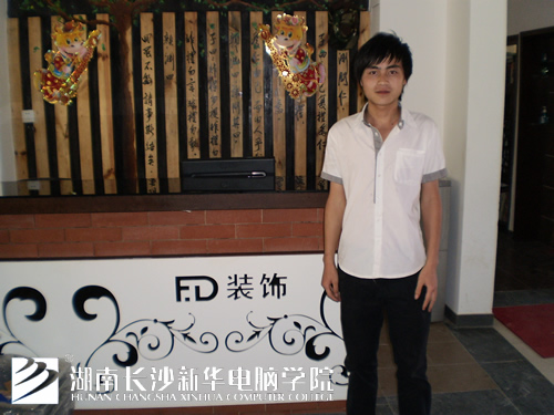 环艺学子王志辉,现任长沙F.D装饰设计公司设计部主管.jpg