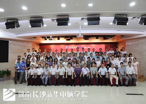 洽谈会参会人员合影留念.jpg