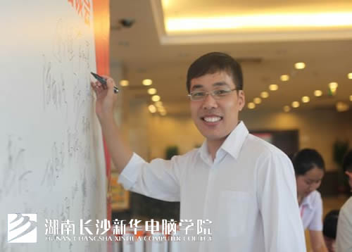 我院院长助理管如锁在洽谈会签名墙上签名留念.jpg
