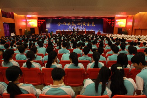 图一:新华教育集团第四届校企合作对接会在安徽新华电脑专修学院隆重举行.jpg