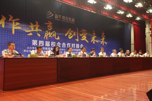 图二:主席台就坐的领导嘉宾.jpg