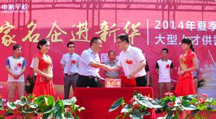 QQ图片20150911113849.png