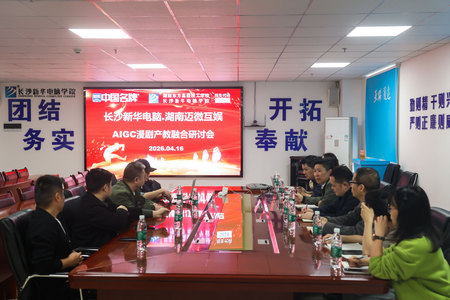 �����ں���̽������ɳ�»��������΢����AIGC�������ֻ�Բ������