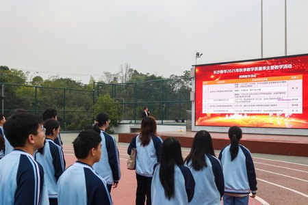 ɳ» 2025 ＾ѧУ԰Ļʢ