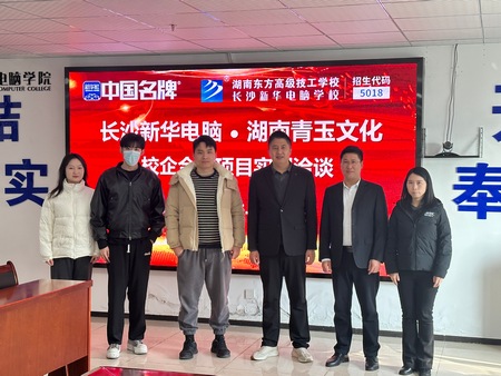 ��ɳ�»�����������Ļ���չУ�������ĿʵѵǢ̸