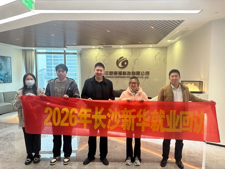 ��ɳ�»�У�����Ӿ�ҵ�طù���ѧ��ְ���ɳ�