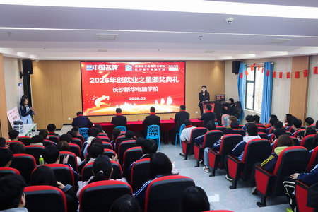 ��ɳ�»�2026�괴��ҵ֮�ǰ佱����Բ����Ļ