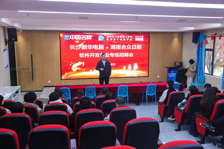 ��ɳ�»���������רҵר����Ƹ��Բ���ٰ�