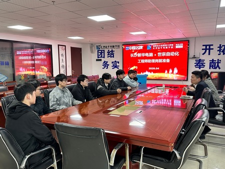 ��ǰ���ܣ�����ְ������ɳ�»��ٿ������Զ�������ʦ������ǰ׼����