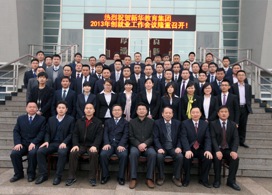 92013괴ҵԱӰ.jpg