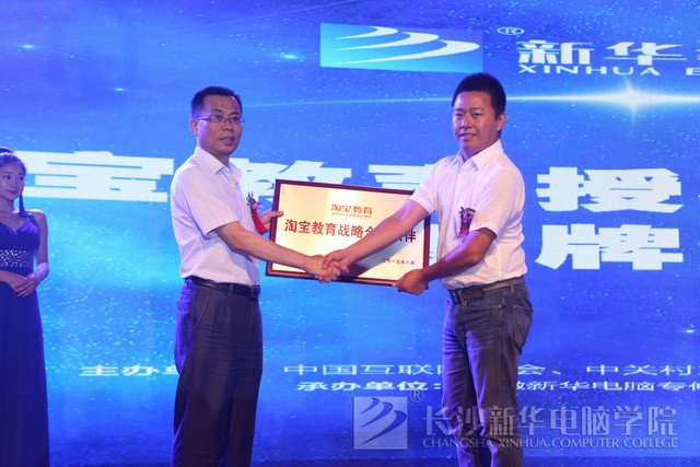 Ա쵼ԭһ<a href=http://www.csxinhua.com/ target=_blank class=infotextkey>»</a>ԽΪԱսԺ -  -  (2).jpg
