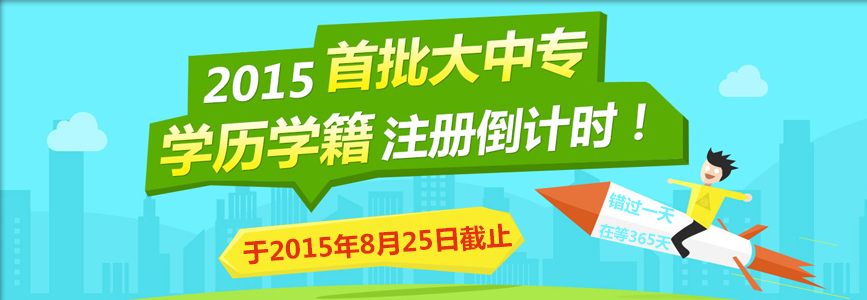 QQ截图20150820101805.png
