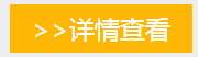 QQͼƬ20151105162324.png