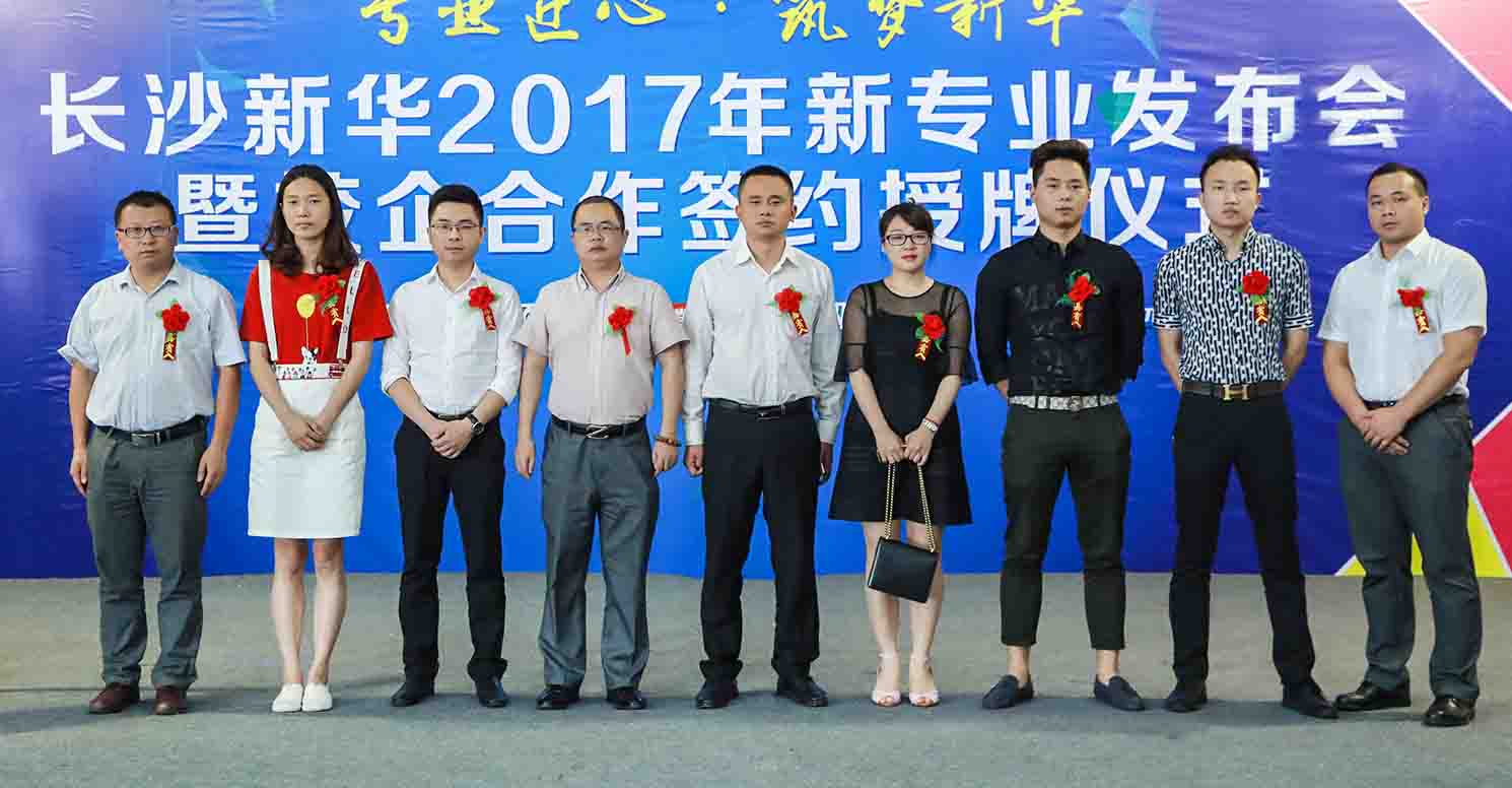 ɳ»УǩԼʽ¡ؾٰ죬ɹǩԼ6ҵ