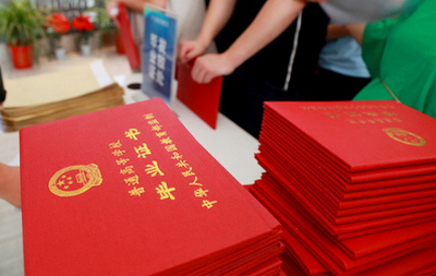 2017ԺɳѧԺרƾʽҵô