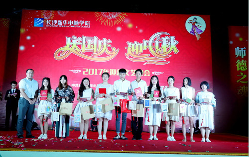 졢ӭ2017ӭᣬһƷʦ