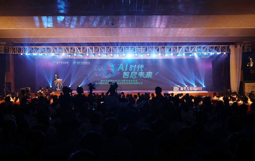 AIʱδ »Ƽ2018רҵʢ