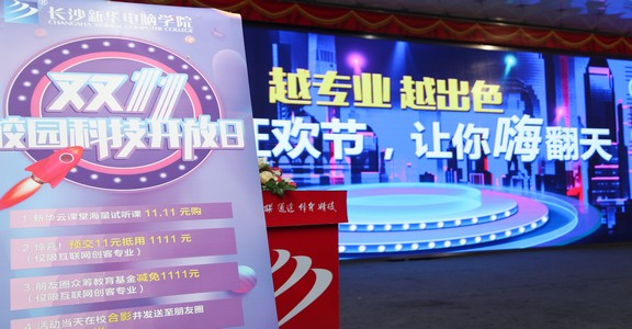 ԽרҵԽɫɳ»˫11˷