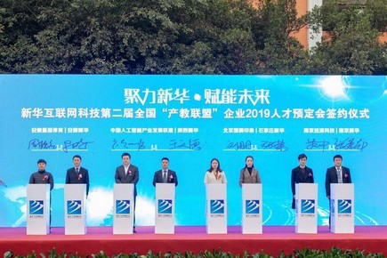 ӹע»ģʽ»ѧΪܹ˳ҵ