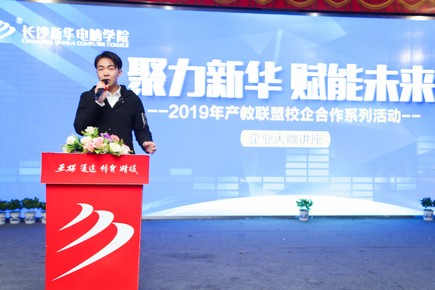 ҵ󿧽У԰ ɳ»ר⽲