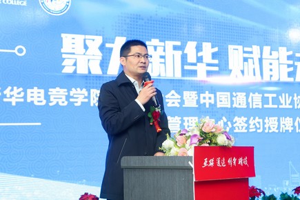 »δɳ»ѧԺ羺ѧԺʽ