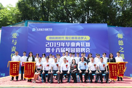 ɳ»2019ҵߵʮ˽У԰ƸԲ