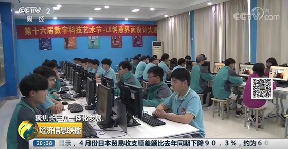 ٴα»Ƽ۽һ廯µ»ְҵ