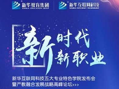 ʱְҵ»ƼרҵɫѧԺ߲ںϷչսԸ߷̳ʢٿ