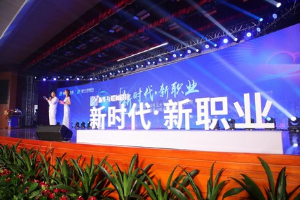 ʱְҵ »ƼרҵɫѧԺ߲ںϷչսԸ߷̳ڷʢ