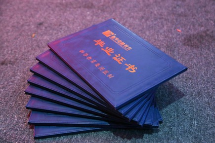 ɳ»ѧԺڷ2019ѧҵ֤֪ͨ