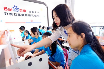 ýע»ѧô »ʵս͡˲