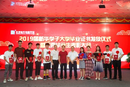 2019»ѧӴѧҵ֤鷢ʽҵôԲ