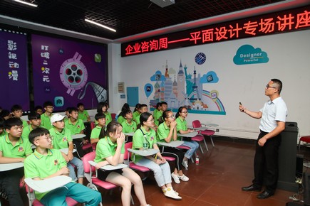 ҵ󿧽У԰ ɳ»ٰר⽲