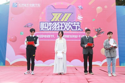 ˫ʮһУ԰̿񻶽 »͡